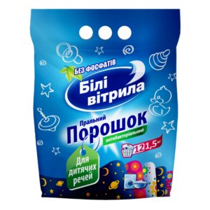 Пральний порошок «Білі вітрила» для дитячих речей антибактеріальний 1500г